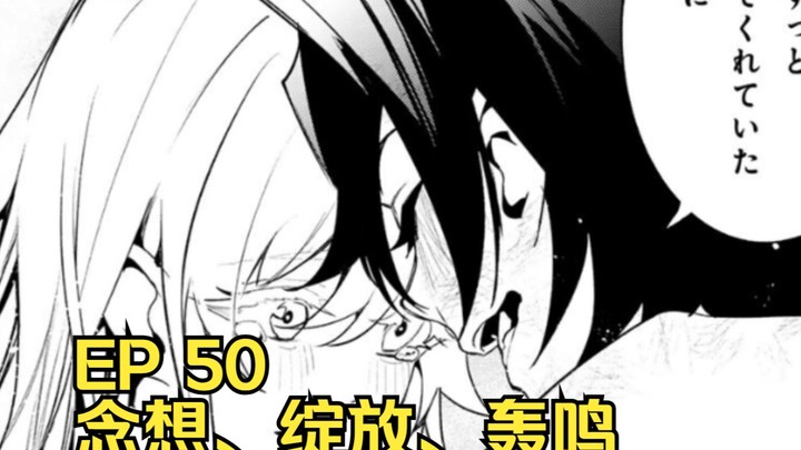 【杖与剑的魔剑谭】第50集 | 念想、绽放、轰鸣 ！！！（爽！！）