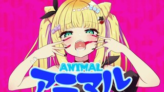 【#猫之日】Animal（アニマル）/DECO*27【翻唱】【物述有栖/にじさんじ】