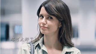 “机场遇到心动crush 该如何追到手”