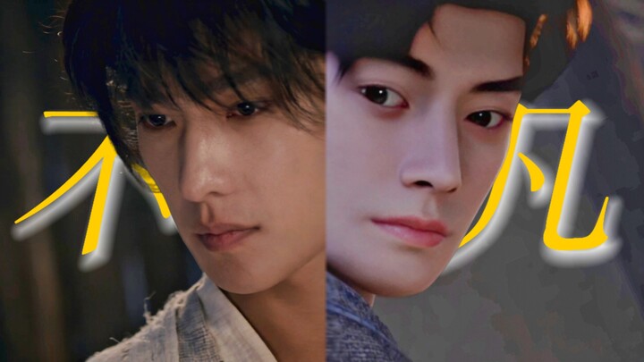 "เมื่อฉันใช้ซีรีส์ทีวีเรื่อง A Mortal's Journey to Immortality เพื่อฟื้นฟูแอนิเมชั่น OP 1:1"