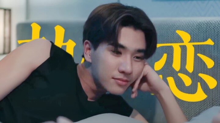 Help! This is so sweet! How can I fix a relationship where I have to stare at my LP even when I slee