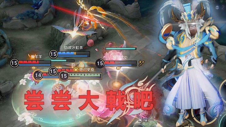 هذه الضربة! أكثر إثارة من تياوتشان!