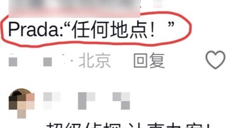 Damn it, what kind of probability theory is this!!