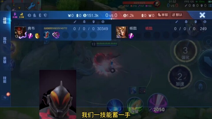 Nghiên cứu khoa học Belial, Điển Vi Nhất Đao Lưu