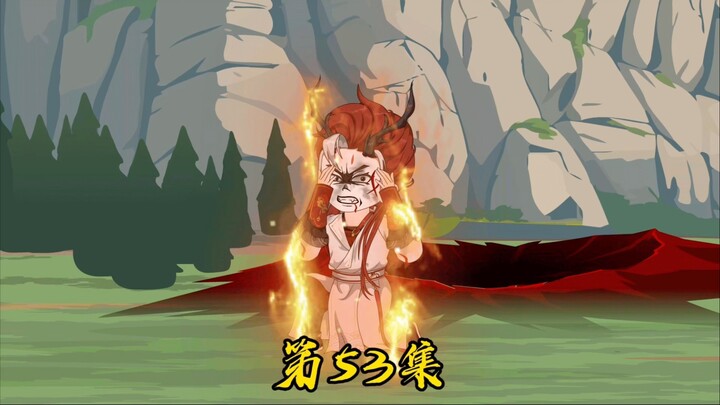 第五十三集：林玄之死（下）