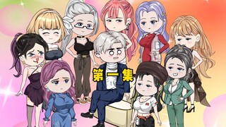 Nine Sisters Episode 1