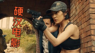Film abstrak Tiongkok "pria tangguh"! Episode yang paling enggan saya percepat!