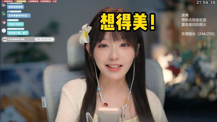 【Chân Lật】Streamer ơi, đã lâu lắm rồi tôi chưa được… chưa từng nghe qua một triệu nụ hôn đâu, hát ch