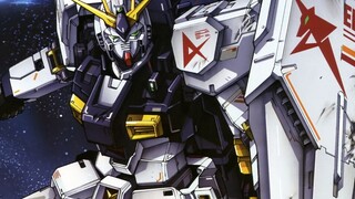 [Gundam / Char's Counterattack / RX-93 / Niu Gundam] Niu Gundam không chỉ đẹp trai - Trò chơi hoạt h