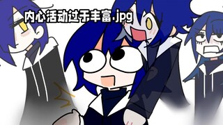 当你身体有多个自己互搏…