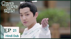 Qing Qing Zi Jin Episode 21 Hindi Dubbed