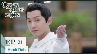 Qing Qing Zi Jin Episode 21 Hindi Dubbed