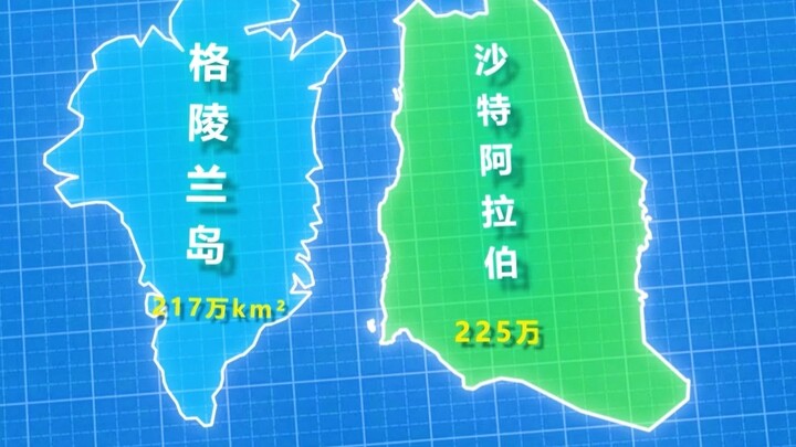 จังหวัด (รัฐ) ที่ใหญ่ที่สุดในโลกคือที่ไหน?