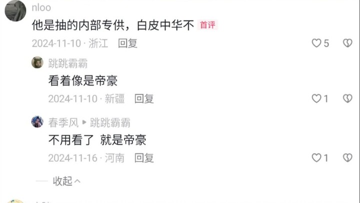 You’re at the mercy of the jianghu—can’t control your own fate.