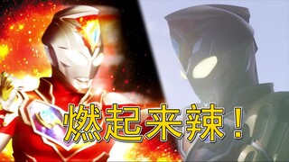 三集定律斩获9.8的超高评分？看完直呼超香的德凯奥特曼！【德凯奥特曼·03】