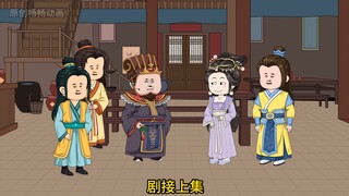 林妹妹吃瓜记：继续吃六王爷的瓜