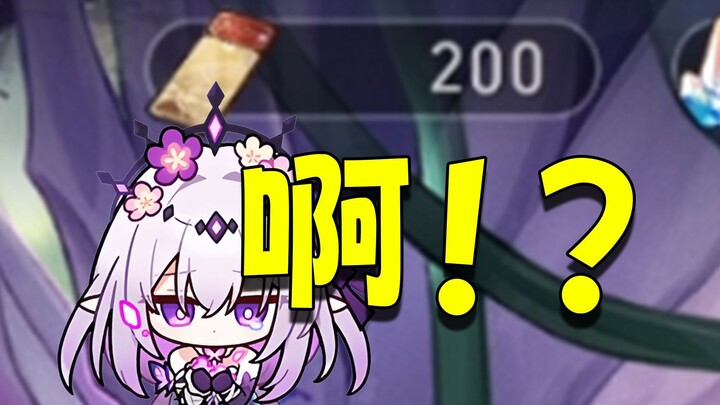 【Star Rail】I just wanted to ask a streamer to pull for me, but ended up getting Xiazhe with max stat