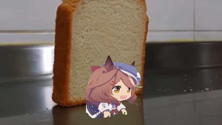 傻了吧唧大战面包片