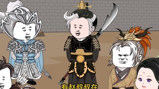 第22集，少年关索，骑兵计划！