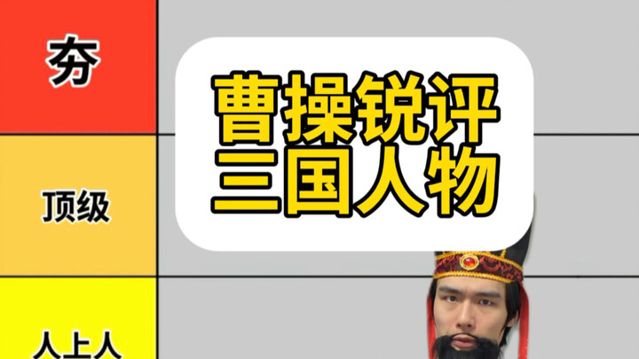 Momen canggung | Versi kritik tajam 1.0