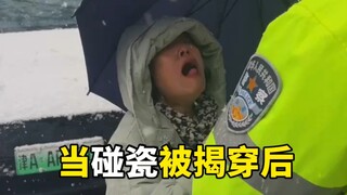 Cô: Nó đánh cháu! Cảnh sát giao thông: Cô xem đầu ghi hình đi!
