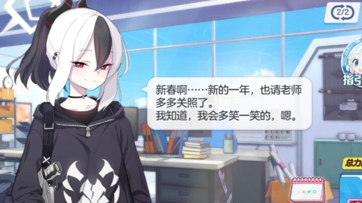 过年也就只有学生会对我说新年快乐了