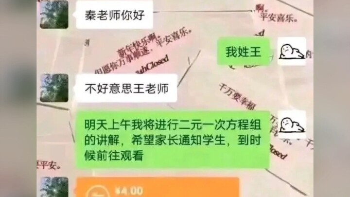 ภาพไว้อาลัย