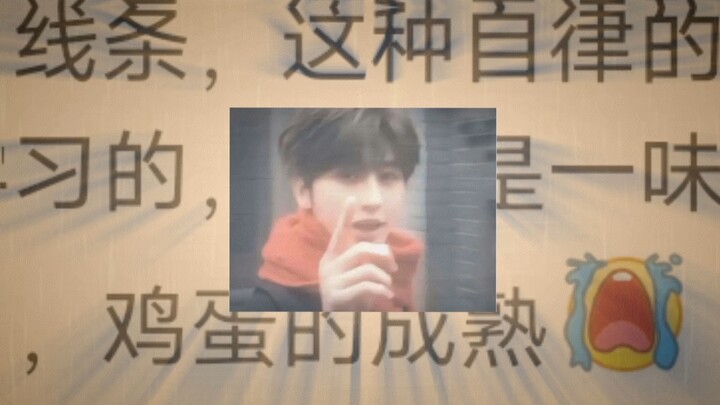 《 鸡 蛋 的 成 熟 😭 》