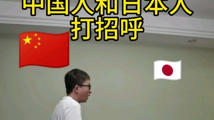 Kumpulan Lucu Saat Teman dari Berbagai Negara Bertemu dan Menyapa!