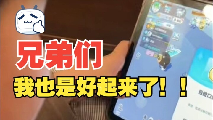 Brothers, I’m all better now too!