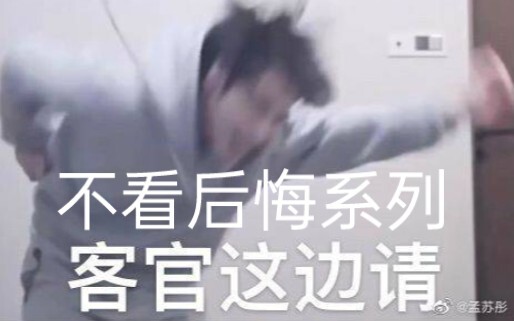 【جيميني غو جيايي】تعالوا بسرعة! شوفوا اللي اكتشفته عندها من أشياء رائعة!