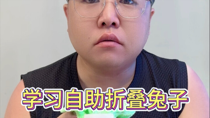 إذا كان في البيت منديل صغير مربع، يمكن تعليم الأطفال كيف يصنعون أرنبًا أبيض لطيف #حرفة_يدوية_بيتية #