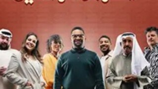 عائلة أكرم عز الدين - الموسم الاول - Ep#10(مدبلجة عربية)