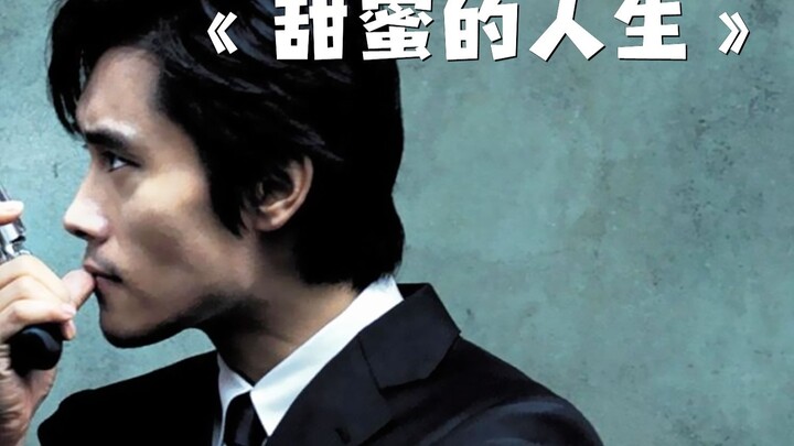 Con nhà giàu gây sự với người qua đường trên phố mà không biết đối phương thực ra là cao thủ giang h