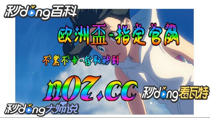 12bet欧洲杯投注 🌴💢《《 n 0 7 . c c 》》 💢🌴