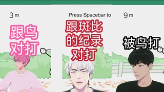 [PLAVE คำบรรยายภาษาจีน] 💗❤️🖤มักเน่ไลน์โดนกลั่นแกล้งในเกมนกกระสาสีขาว [Bamby & Eunho & Hamin]