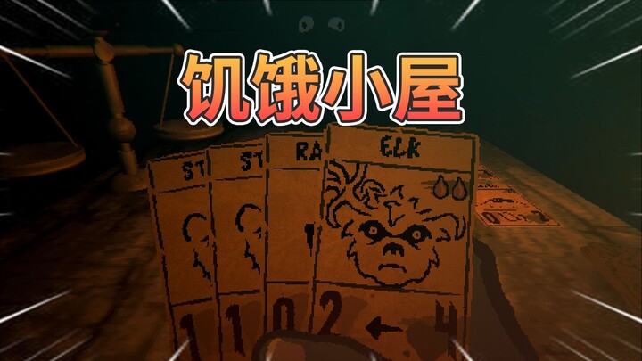 This Isn’t the Cabin I Know! [The Predecessor to Evil Eye]