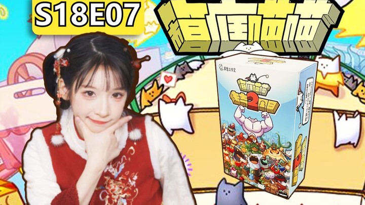 Cat Mayhem! A dice‑powered tabletop wargame! “Nyan‑Nyan in a Box” [Board Game Saturday], Season 18, 