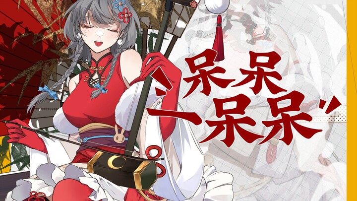 Playing it non-stop during the New Year is just so satisfying! If you can’t sing along after just on