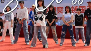 [Class Dance Club Men's Group] Screams sent them away from Suzhou to Guangzhou | Suzhou High School 