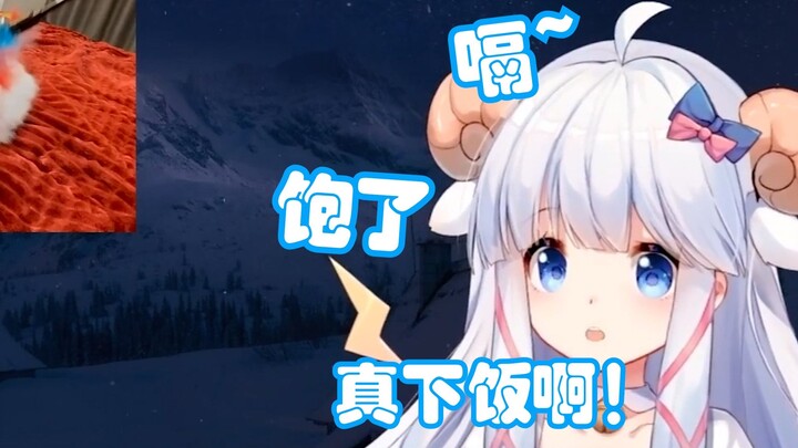 [Mee Li] No! Don’t bite there!