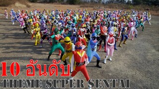 [TOKU STORY]EP15:10 อันดับ theme super sentai ที่ถูกใช้ซ้ำๆ