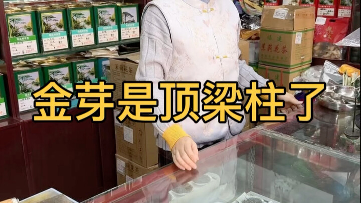 جين يا هو العمود الفقري ૭😌૭