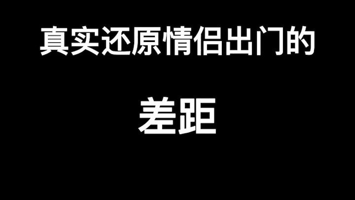 美女的事少管哈哈哈