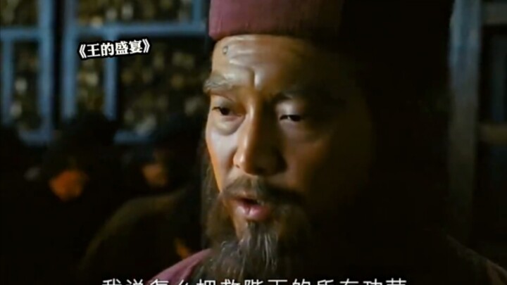 史料这玩意嘛！谁赢了谁说了算！怎么打扮都行！