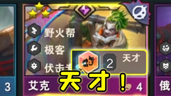 Opponent: There’s a genius out there playing Alchemy! What? It really is a genius!!