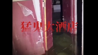 女大学生冤魂索命，欲抓小龙做亡命鸳鸯，保家仙及时出手，再一次拯救了龙龙。