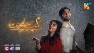 Meem Se Mohabbat - Episode 26 [CC] 13th Mar 2025 - Sponsored By foodpanda_ Maste