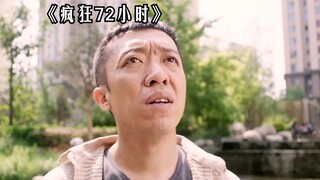 小偷把百万现金藏在工地墙里，出狱后工地竟变成了高楼大厦！