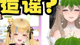 [Mu Yu] Is "The Tobacco Shop's Stealing" a rumor? It's all true! Captain Niu strongly supports the a